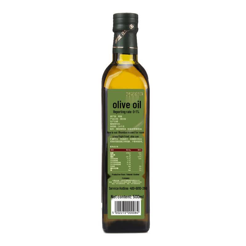 AGRIC Pure Olive Oil Gift Box 500ml X 2