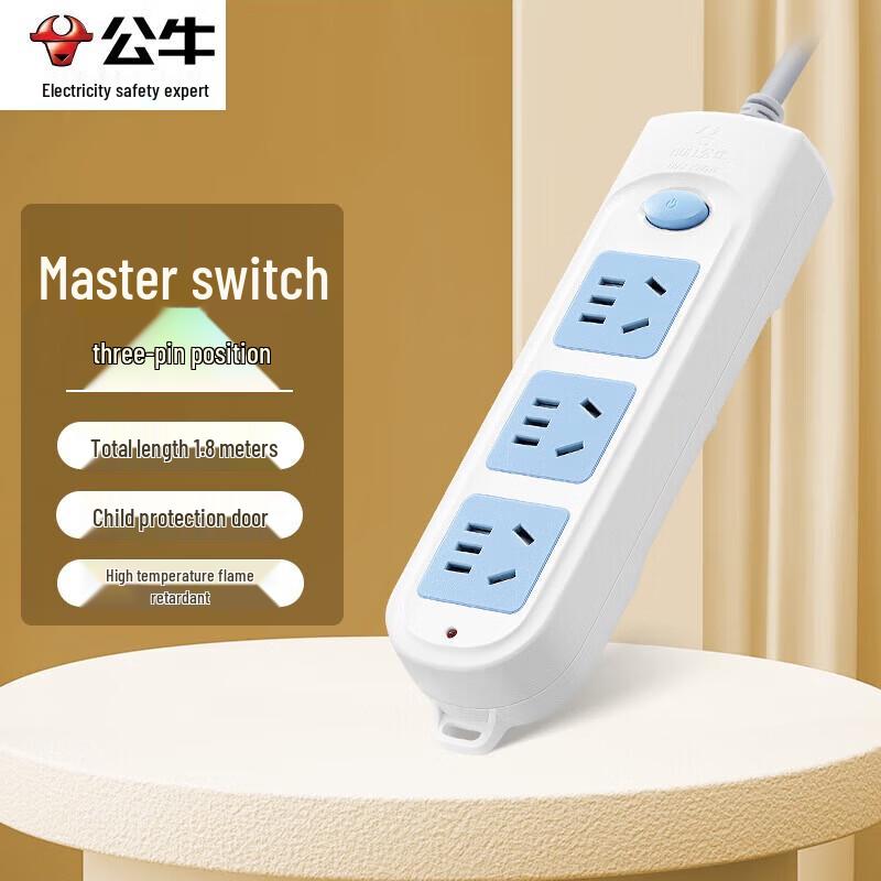 BULL Classic 3-Outlet Power Strip with Safety Gate