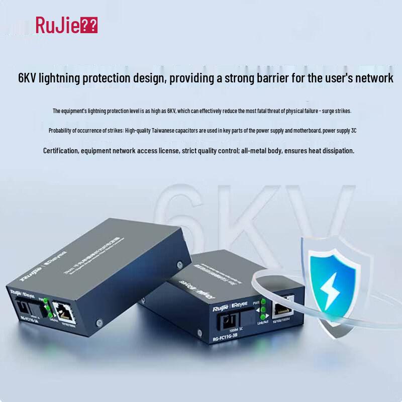 Ruijie Gigabit Fiber Optic Transceiver RG-FC11G-3A