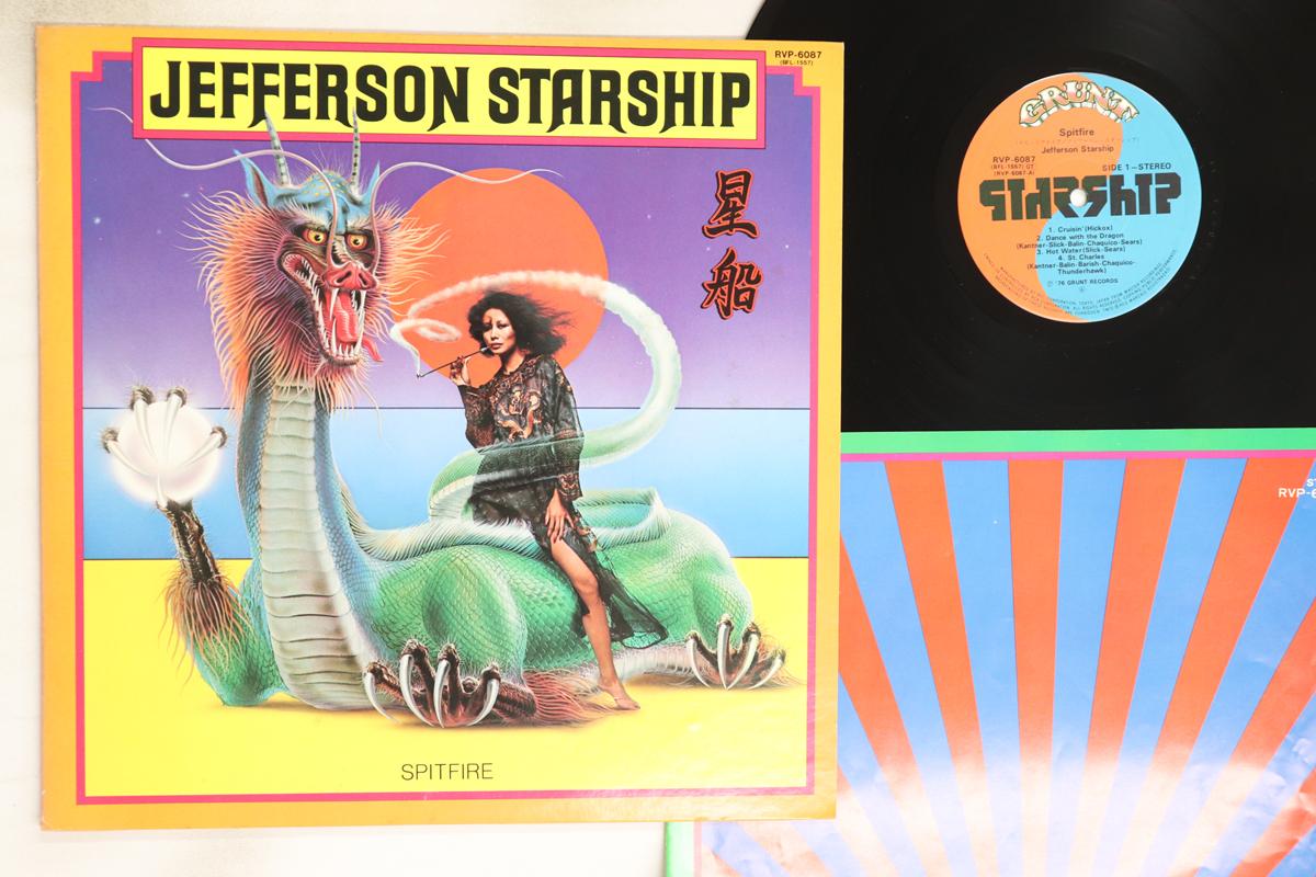 

LP Record JEFFERSON STARSHIP - Spitfire RVP6087 GRUNT 1976 Japan Rock Used