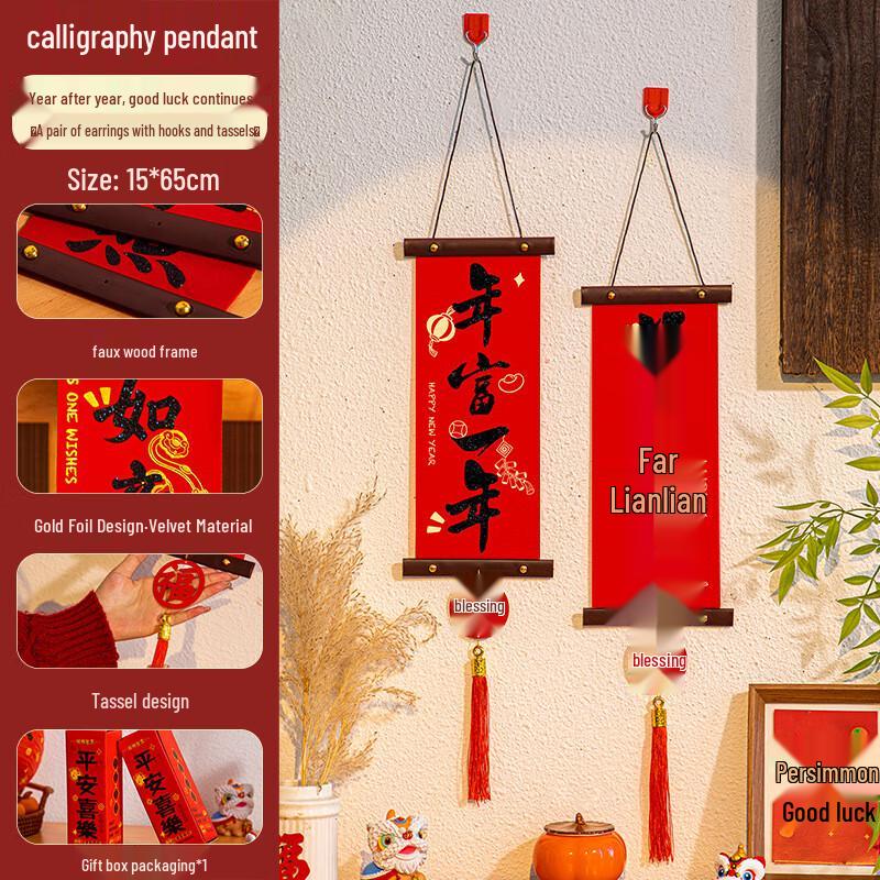 Liliang Chinese New Year Wall Hanging (Year of the Snake)