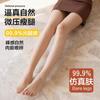 Women's Autumn and Winter Velvet Fleece-lined Thick Nude-colored Pantyhose for a Bare-leg Look