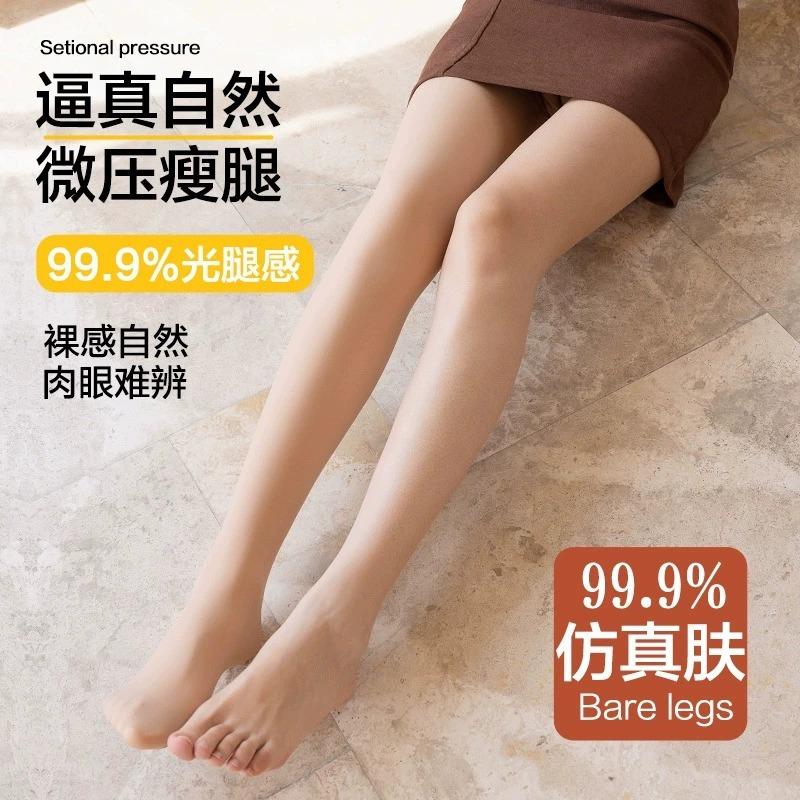 Women's Autumn and Winter Velvet Fleece-lined Thick Nude-colored Pantyhose for a Bare-leg Look