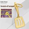 Newcomer Exclusive: Golden Shovel Keychain Scratch Card Scraper & Metal Pendant