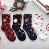 Kiki Pattern Women's Christmas Socks