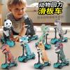 Children's Toys Dinosaur Velociraptor Tyrannosaurus Animal Pull Back Finger Scooter Small Toy Model