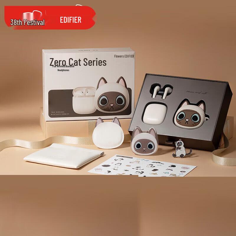 

Edifier Zero Meow Series True Wireless Bluetooth Earbuds Gift Box