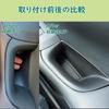 JP005B-ZR-V HR-V Dedicated Door Handle Pocket, Storage Pocket