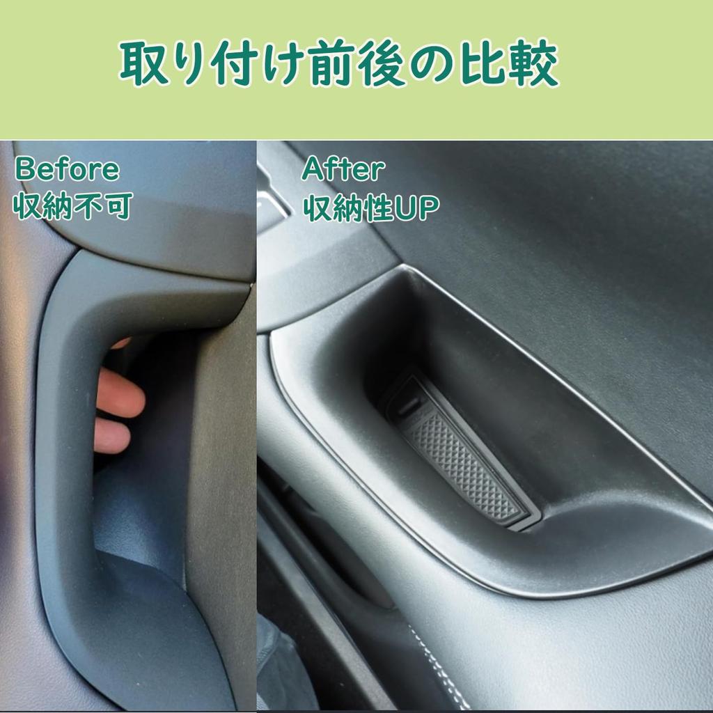 JP005B-ZR-V HR-V Dedicated Door Handle Pocket, Storage Pocket