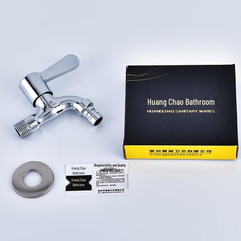 Huangchao HC301 Washing Machine Faucet