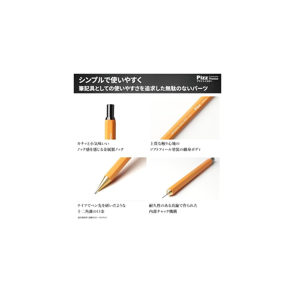 Pizz Premium Mechanical Pencil - Pencil-like design, all brass construction, hexagonal barrel,
