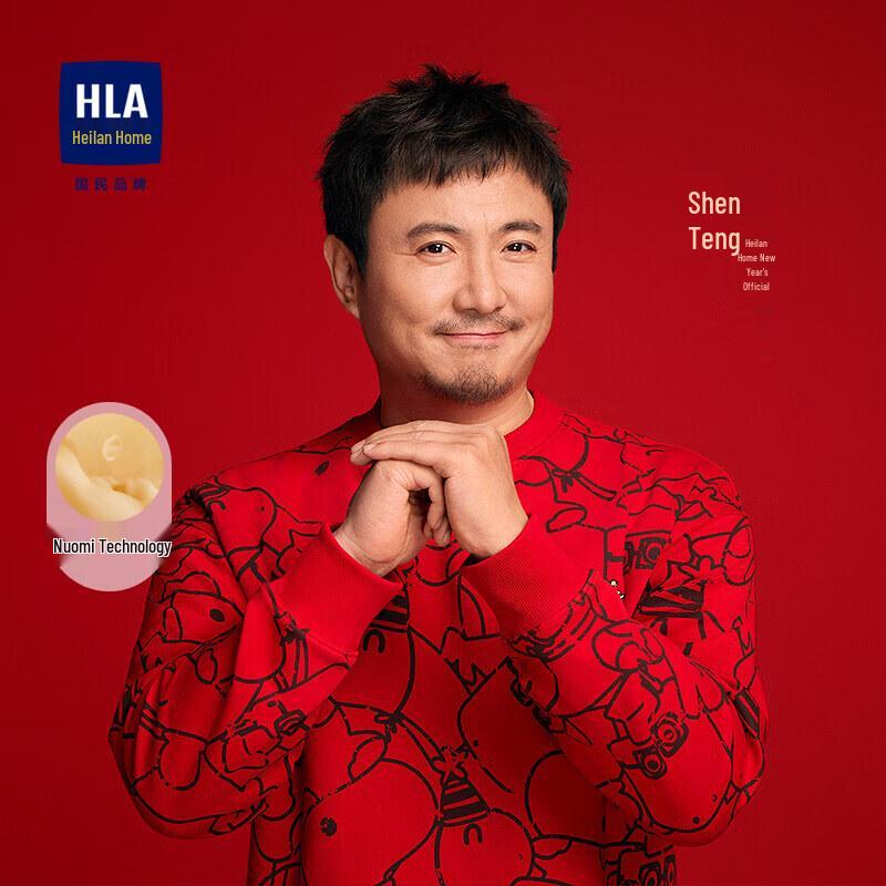 

HLA Men s Shen Teng Year of the Snake Crewneck Sweatshirt L