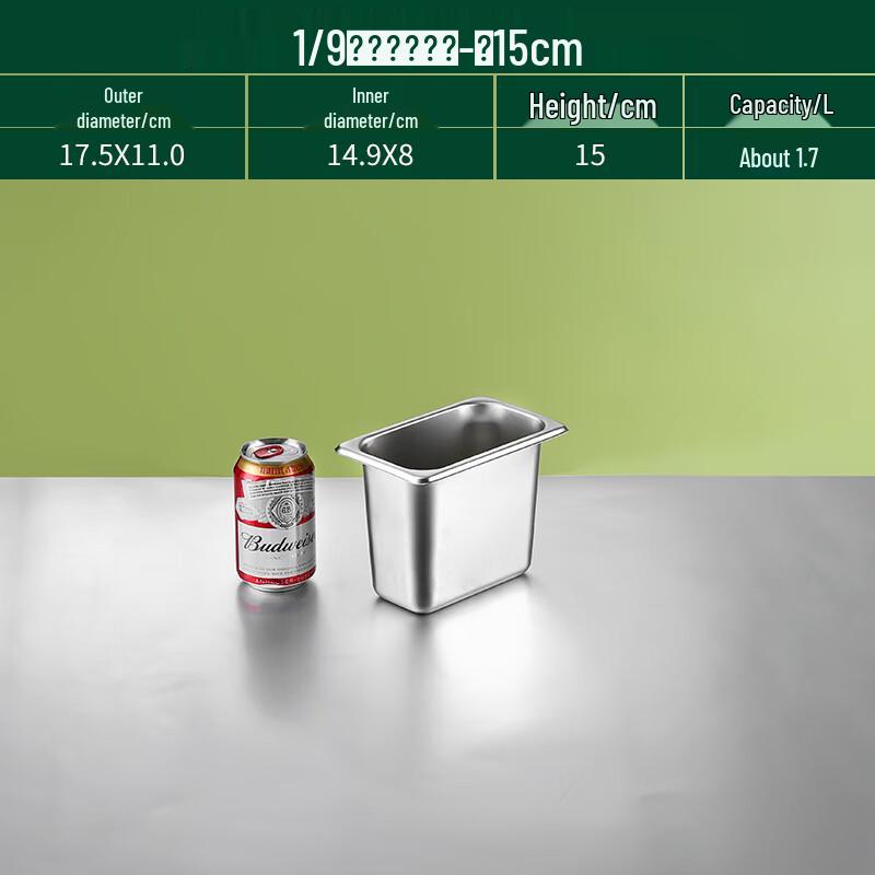 

Commercial Stainless Steel Rectangular Food Pan with Lid