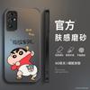 Fa Cai is suitable for Huawei Honor 11 mobile phone case 11pro + new animation matte 11s youth version male