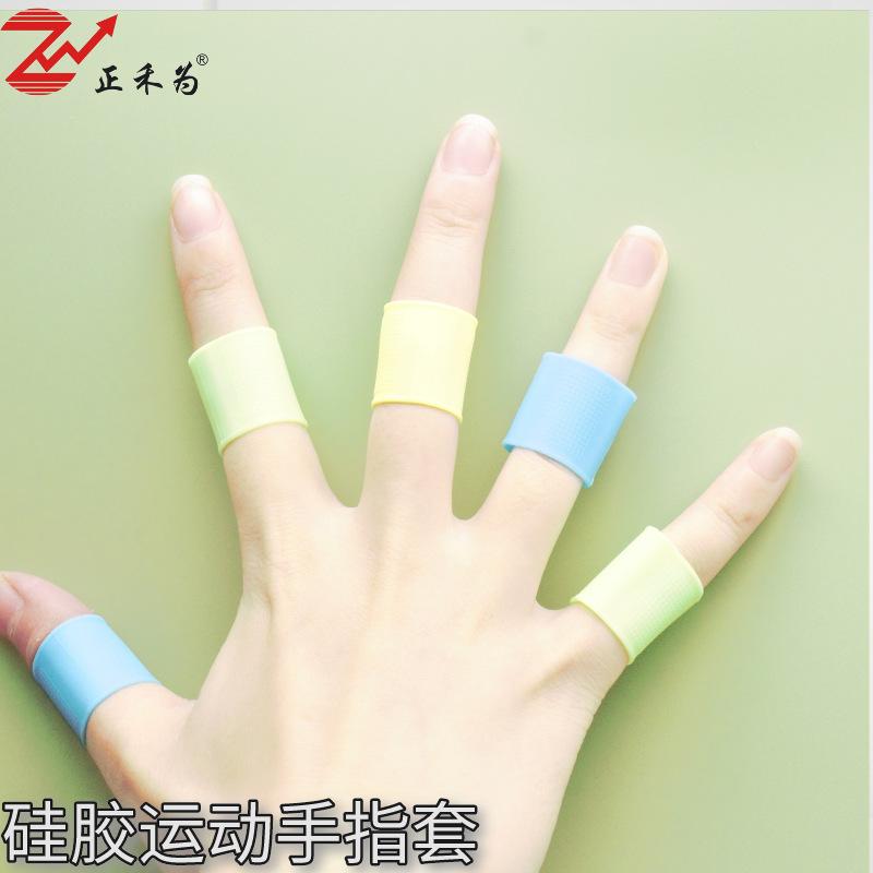 Golf Basketball Protective Finger Covers Ball-playing Anti-slip Silicone Material Finger Joint Protection Cover Spot Wholesale