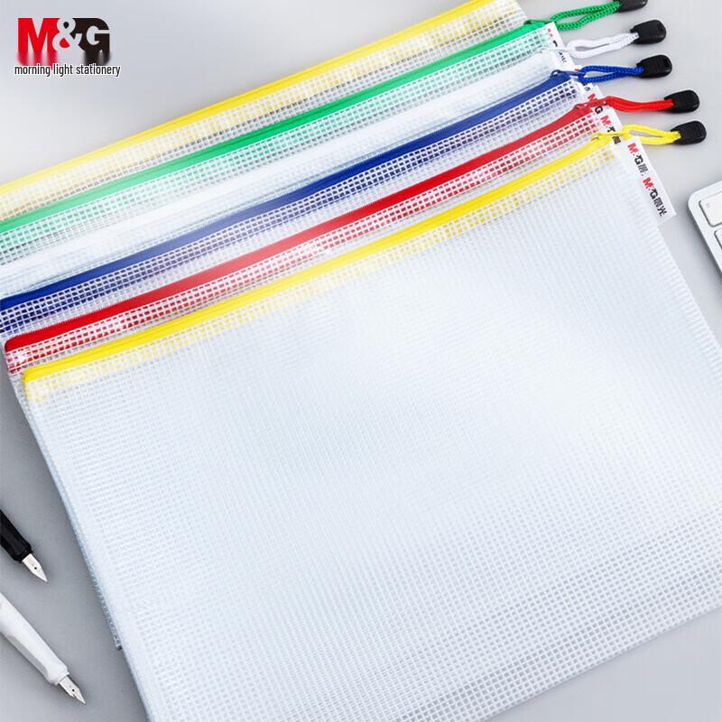 MG A4 Mesh Zipper Document Bag