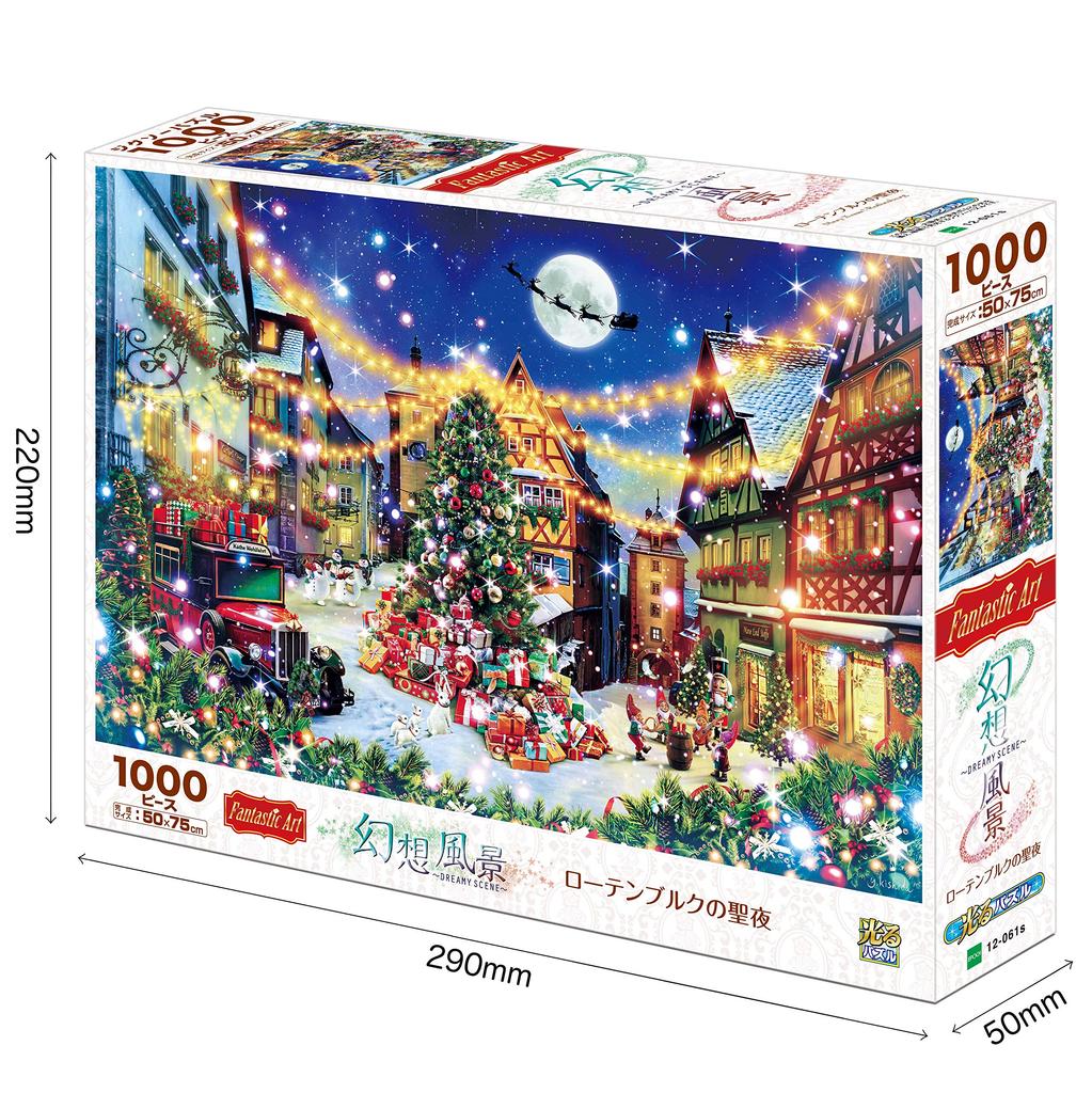 Epoch Jigsaw Puzzle Fantasy Christmas Night in Rothenburg Includes and Score Ticket 1000-piece Illustration/Art Art (50x75cm) 12-061s, Glue, Spatula,