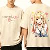 Summer Hot Sale Vintage Washed My Dress-Up Darling Marin Kitagawa Anime Graphic T Shirt Y2k Breathable And Comfortable Clothes