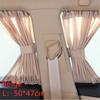 Universal Sunshade Car Curtain Car Side Window Sunshade Curtains Auto Windows Curtain Sun Visor Blinds Cover Car-Styling