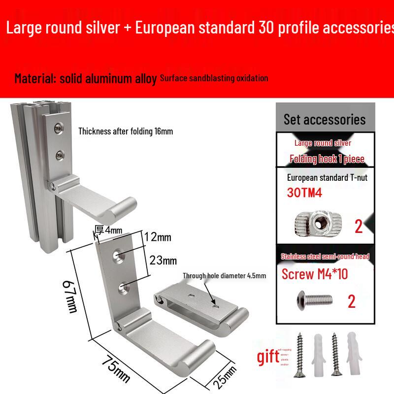 Jiemengzhe Aluminum Folding Hook