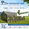Huwei Jia 72sqm Camping Restaurant Tent & Parts