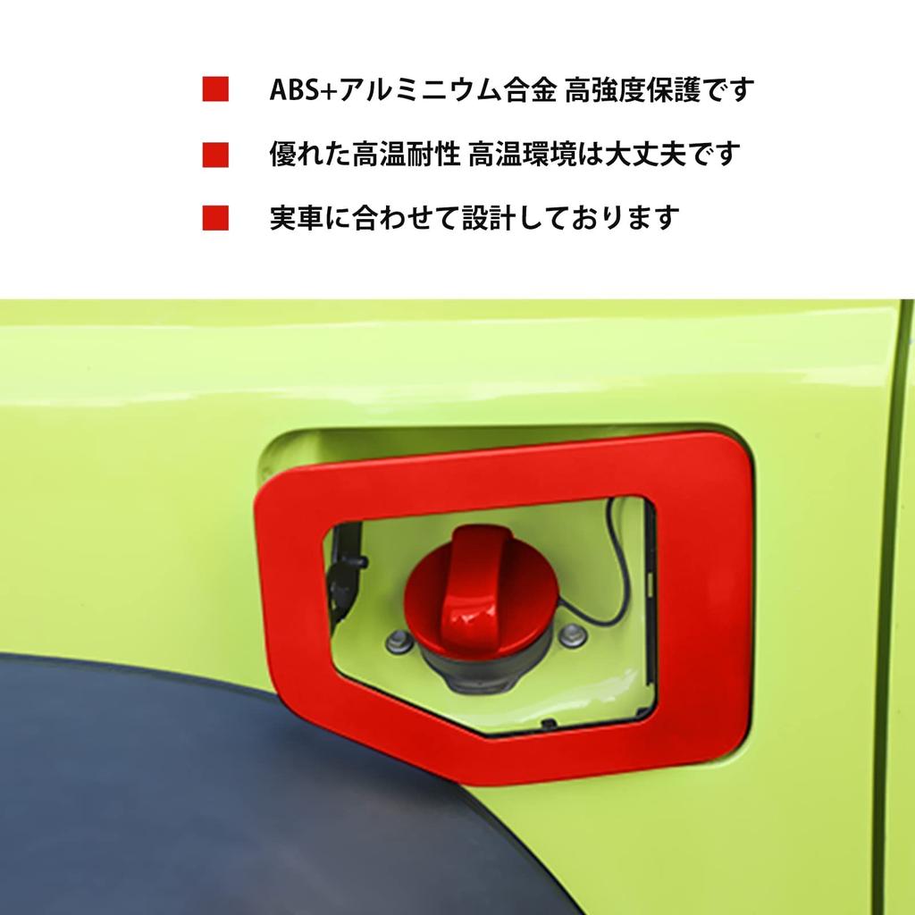 ANTC Fuel Tank Cap Fuel Lid Cover for Suzuki Jimny Exterior Easy Aluminum Alloy Inner Fuel Tank Cap Outer Fuel Tank Cap Decoration, JB64W/JB74W