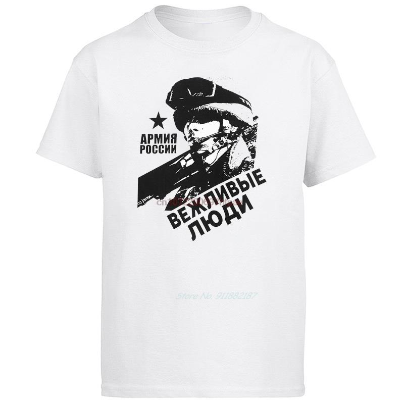 Russian Army Polite People Graphic T Shirts Cotton Short Sleeve Tshirts Summer New Shirts And Tshirts Mens Print T Shirt