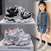 Unisex – Sneakers