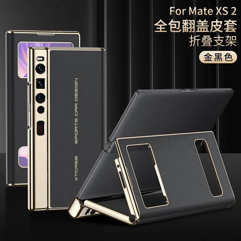 Original Case For Huawei Mate XS