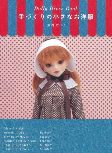 

Dolly Dress Book: Handmade Little Clothes A Cinnamon Tart for Unoa Quluts (Boxed Product)