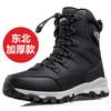 Men's and Women's Winter Fur One Thickened Padded Waterproof Cozy Warm Cold Lightweight Hiking Waterproof Non-slip Thick-soled Snow Boots