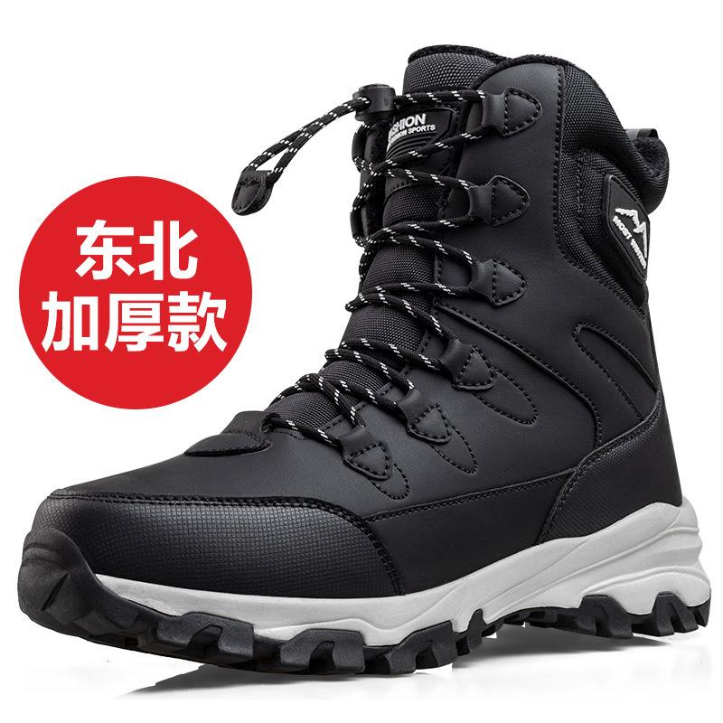 Men's and Women's Winter Fur One Thickened Padded Waterproof Cozy Warm Cold Lightweight Hiking Waterproof Non-slip Thick-soled Snow Boots