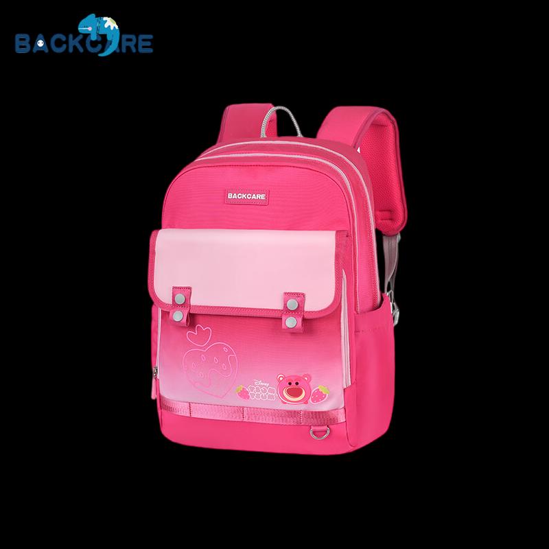 Back Care Kids School Bag with Spine Protection