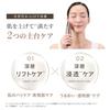 Yaman Facial Device Photo Plus Deep Lift Up RF EMS YJFA1TAM2 Bronze Sticker