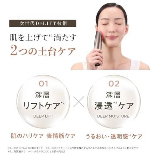 Yaman Facial Device Photo Plus Deep Lift Up RF EMS YJFA1TAM2 Bronze Sticker