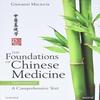 The Foundations of Chinese Medicine Paperback