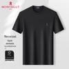 MONTAGUT Men's Cooling Antibacterial Stretch Crew Neck T-shirt