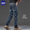 Loz 2026 Men's Relaxed Fit Straight-Leg Jeans