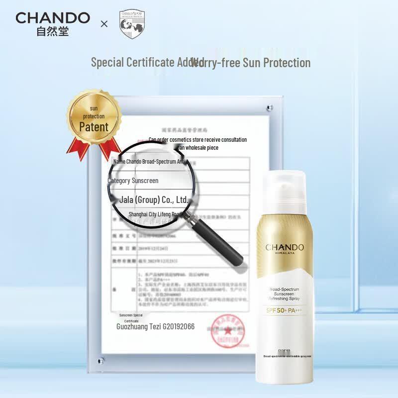 CHANDO Broad-Spectrum Invisible Sunscreen Spray SPF50+ PA+++