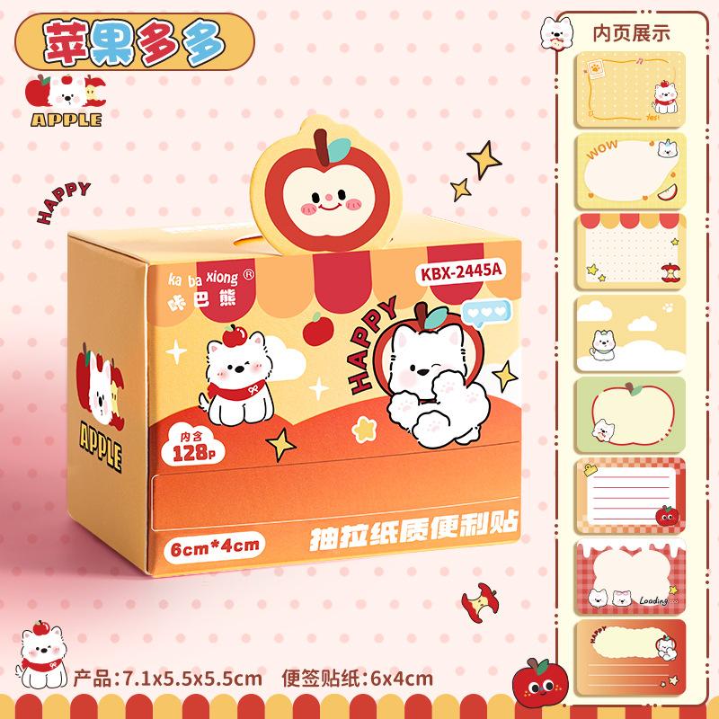 

Pull-Out Sticky Notes Portable Self-Adhesive Notepad Animal Memo Pad Cartoon Boxed Memo Paper For Gift Student Dormitory