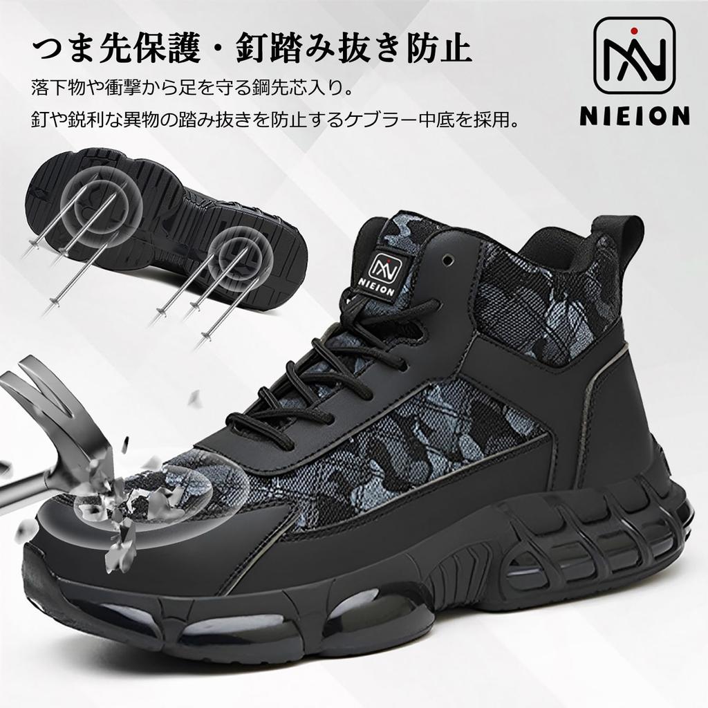 Nieion Safety Toe Nail Thick Camouflage Size Men's High-Top Shoes, Lightweight, Cap, Protection, Breathable, Sole, Slip-Resistant, Cushioned, Print,