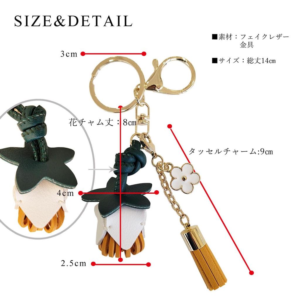 [byDream] 3D Flower Key Ring with Charm, Car Keychain, PU Leather, Phone and Bag Keyring, Bag Decoration (White)