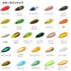 Daiwa Area Trout Spoon Presso Adam Sky High Lure 2.2g