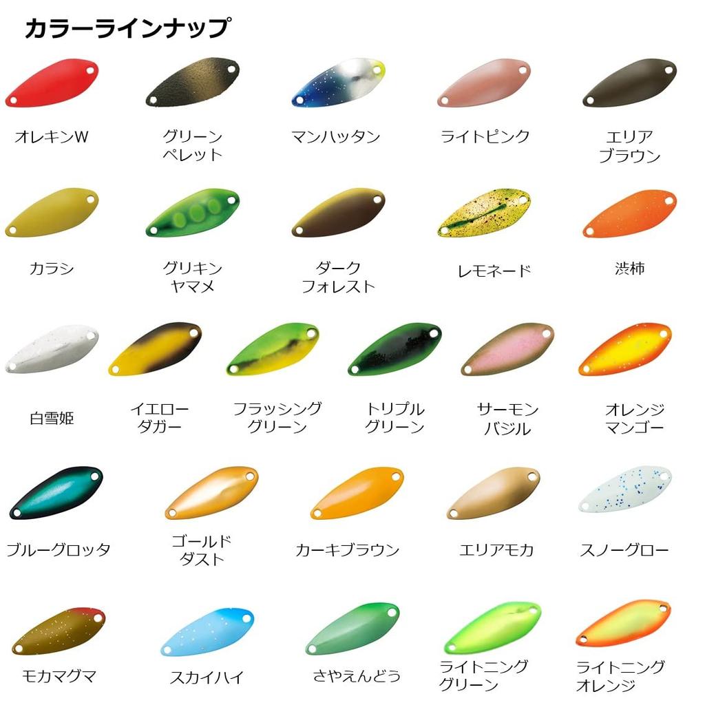 Daiwa Area Trout Spoon Presso Adam Sky High Lure 2.2g