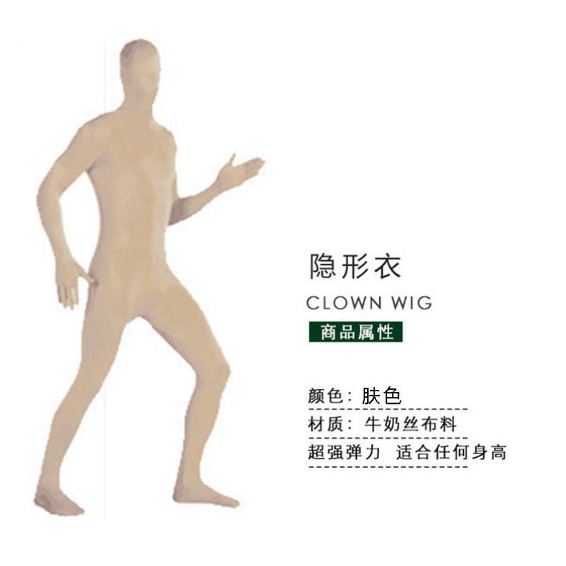 Halloween Costume Ninja Invisible Man Tights One-piece Stage Invisibility Cloak Performance Costume Performance Costume