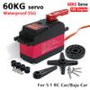 60/80/150/160KG DS5160 DS5180 DS51150 DS51160 Digital Metal Gear Robot RC 1/5 Servo Waterproof  High Torque IP67 18T Servos Arm