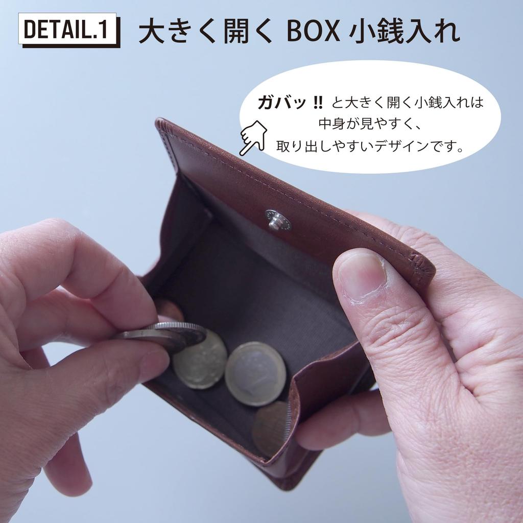 Tochigi Leather Box Coin Purse with Card Made in 4LT0002 [leathertone] Pocket, Japan, (tan)