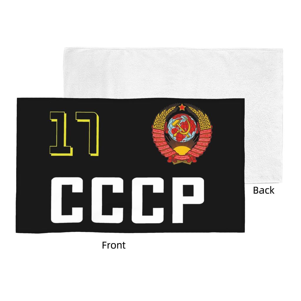USSR Hammer And Sickle CCCP Russian Soviet Flag Soft Face Towel Quick Dry Pool Bath Cotton Towels Breathable