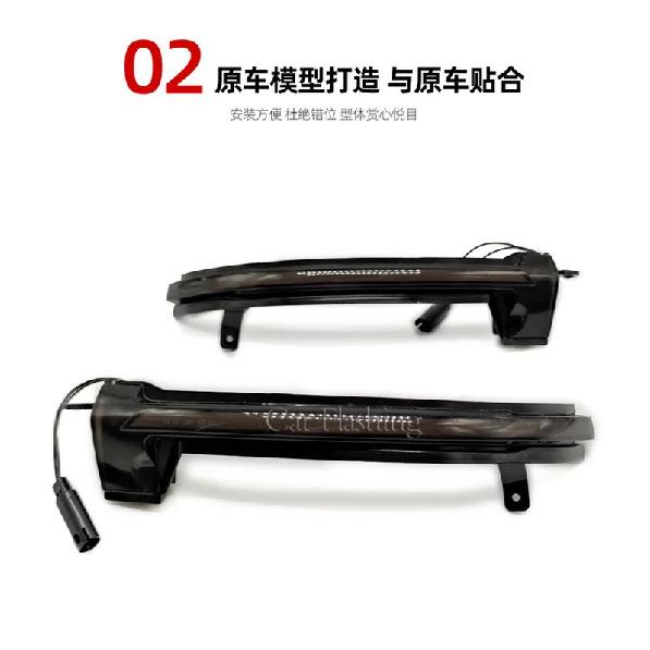 For Volkswagen 10-18 Touareg models. Reverse mirror, turn signal, rearview mirror, flowing light, turn signal modification
