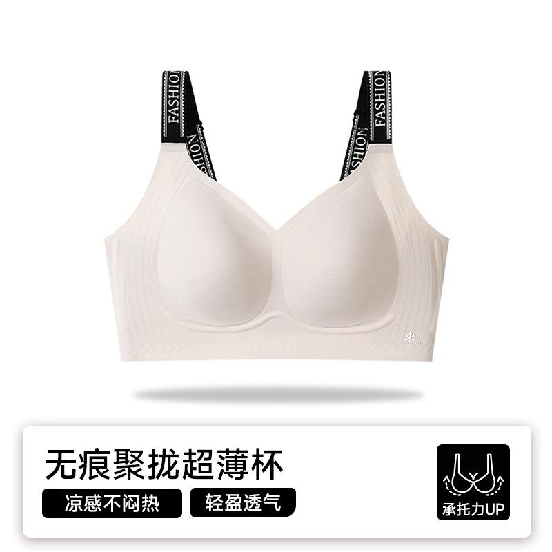 

Traceless big breasts, small breasts, tube top, no steel ring, liquid foundation, invisible underwear for , thin styles gather XXXL【95BCD】